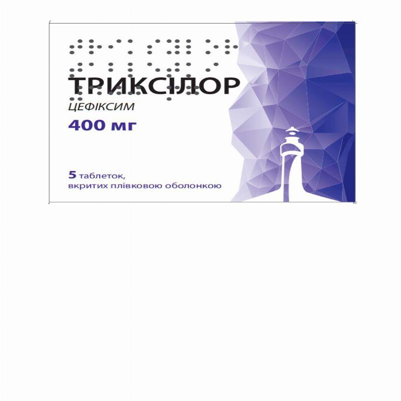 ТРИКСІЛОР таблетки, вкриті плівковою оболонкою по 400 мг, №5